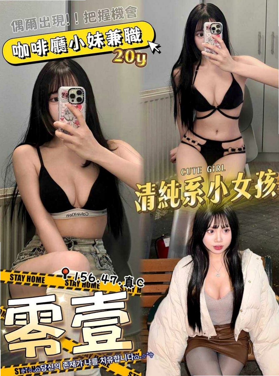 ☕ 檬檬 @ 新社外約服務 — 美容院咨詢師 — 等待你弟弟給的滿足感 保證你不虛此行，有時候冷酷，很有挑戰喔  不然就感受不到那種柔軟了， — 22歲/166cm/52kg/D罩杯